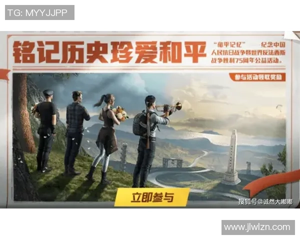 对话赵芳:探索和平精英背后的成长与挑战之旅 对话赵芳:探索和平精英背后的成长与挑战之旅