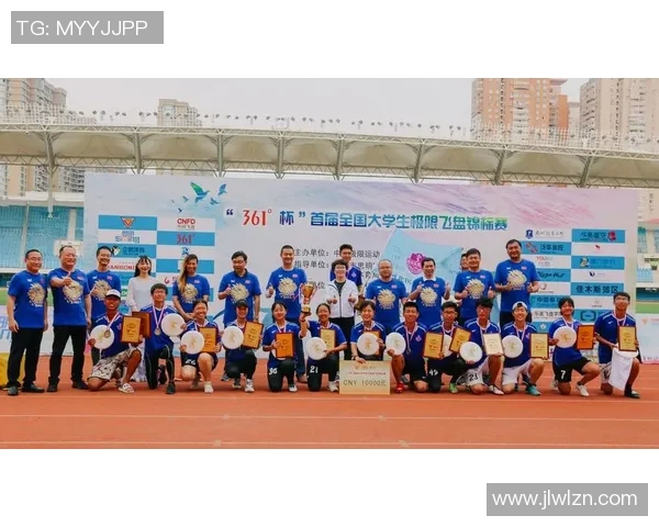 成都飞盘队的奋斗与荣耀极限运动联赛的精彩历程揭秘 成都飞盘队的奋斗与荣耀极限运动联赛的精彩历程揭秘