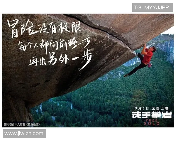 深圳极限运动队实力解析：挑战极限的勇者与梦想的追逐