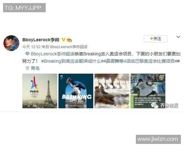 滑板战术实力榜单权威发布引发热议各队表现一览无余